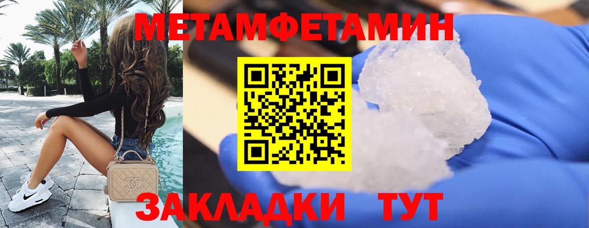Кириши  АМФ  Вход с VPN  АМФЕТАМИН Premium 