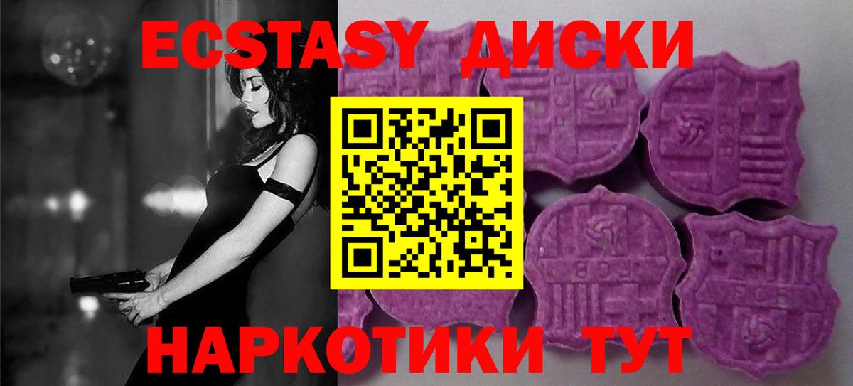 ЭКСТАЗИ 99% Кириши