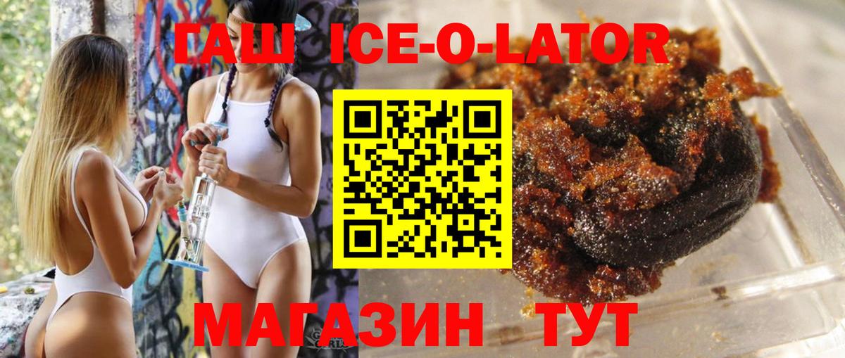 Гашиш индика сатива Кириши
