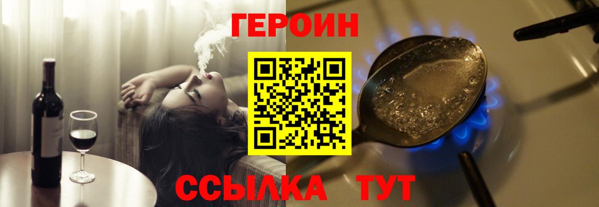 Кириши  Героин белый  Вход с VPN 