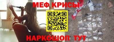 прущий лед Краснознаменск
