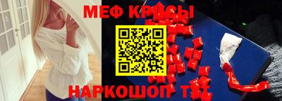 гашишное масло Краснодар