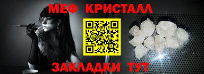 прущий лед Краснознаменск
