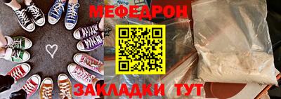 прущий лед Краснознаменск