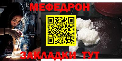 скорость mdpv Краснокаменск