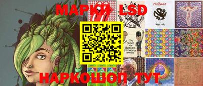 прущий лед Краснознаменск
