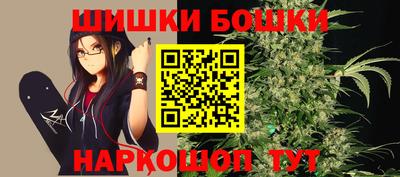 гашишное масло Краснодар
