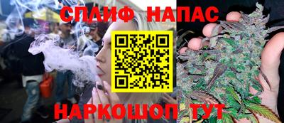 гашишное масло Краснодар