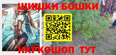гашишное масло Краснодар