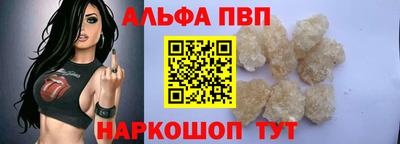 скорость mdpv Краснокаменск