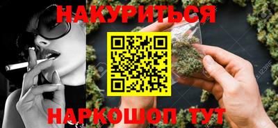 прущий лед Краснознаменск