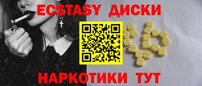 гашишное масло Краснодар
