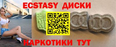 гашишное масло Краснодар
