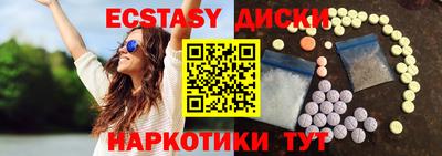 прущий лед Краснознаменск