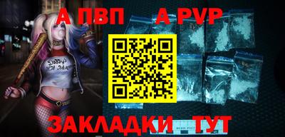 прущий лед Краснознаменск