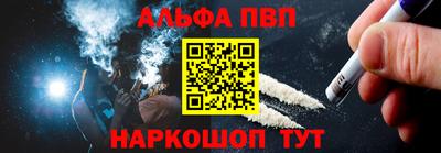 прущий лед Краснознаменск