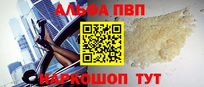 скорость mdpv Краснокаменск