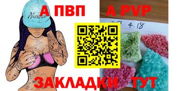 гашишное масло Краснодар