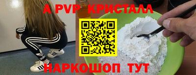 прущий лед Краснознаменск