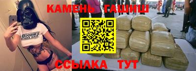 гашишное масло Краснодар