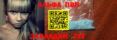 скорость mdpv Краснокаменск