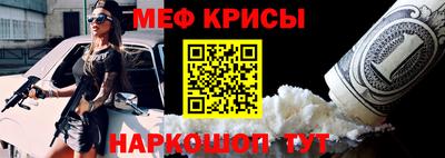 скорость mdpv Краснокаменск