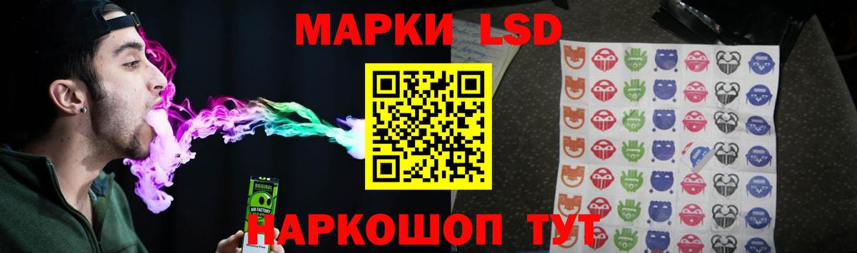 ЛСД экстази кислота  ЛСД экстази ecstasy  Кириши  Вход с VPN 