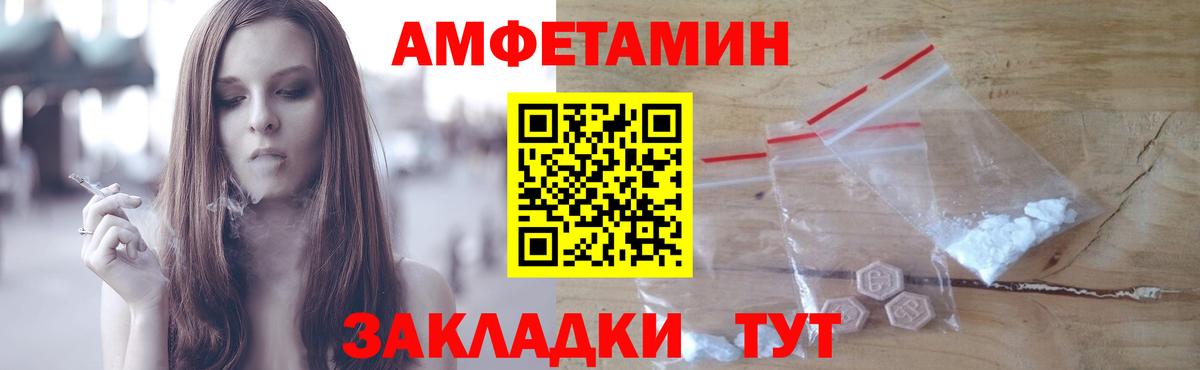 Метамфетамин кристалл Кириши