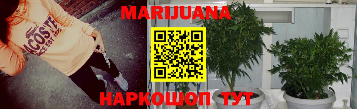 Конопля LSD WEED  Бошки марихуана AK-47  Вход с VPN  Кириши 